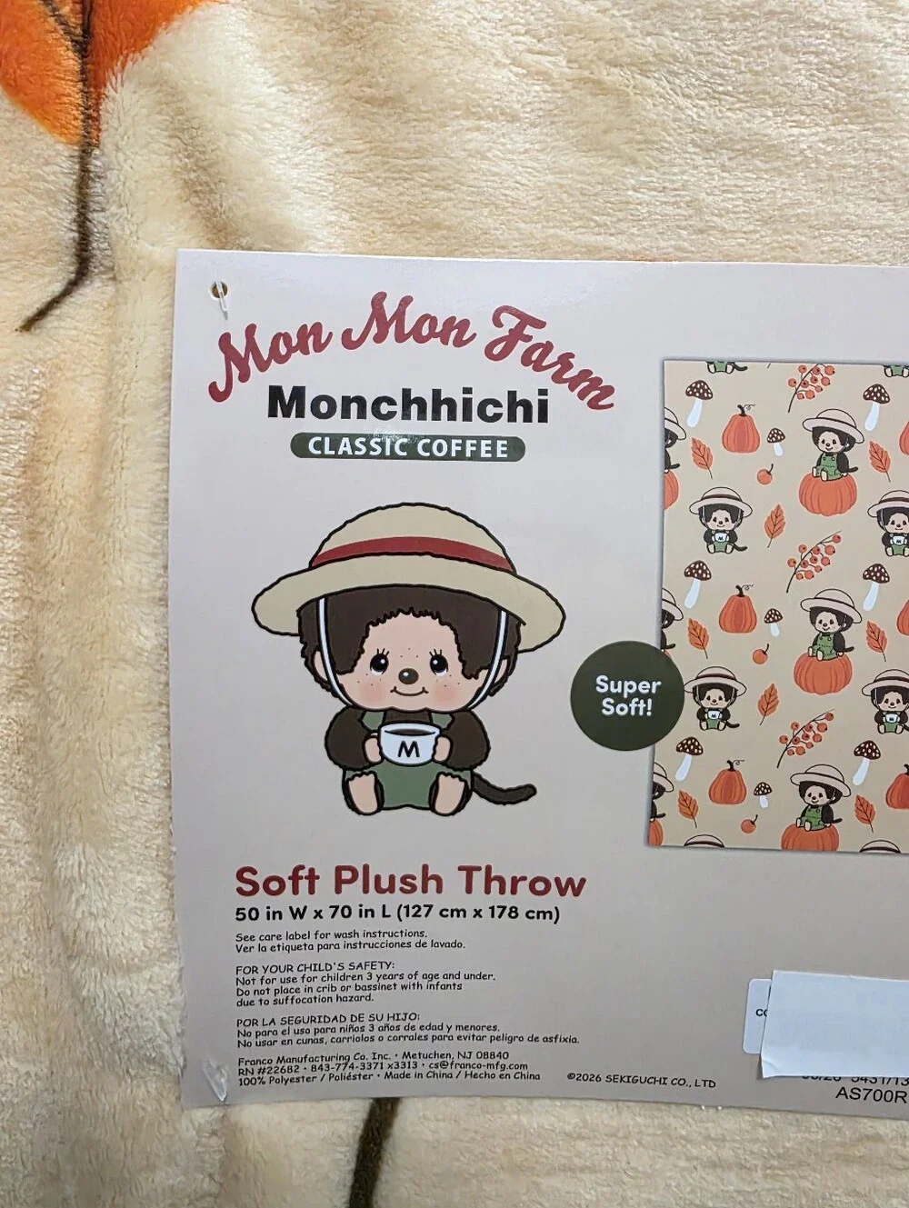 N/A monchhichi soft